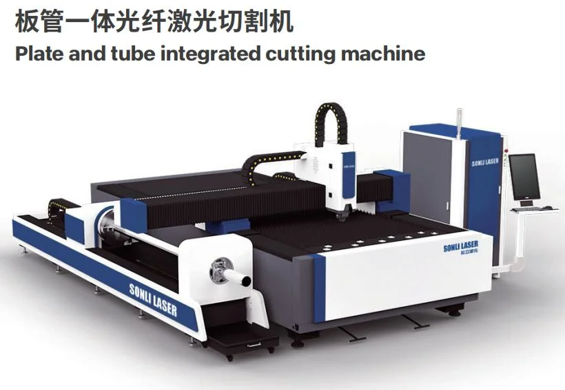 High Accuracy Fiber Laser Metal Plate &amp; Tube Integrated Cutting Machine